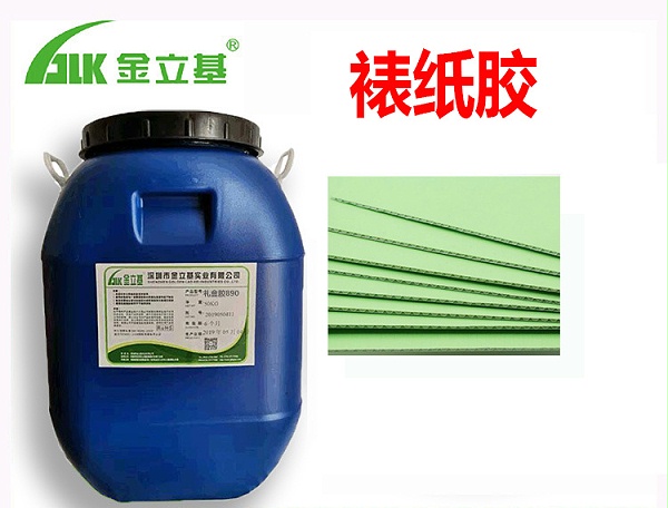 水性裱纸胶 纸品粘合胶 粘接强度高慢干型白乳胶209 糊盒胶厂家现货