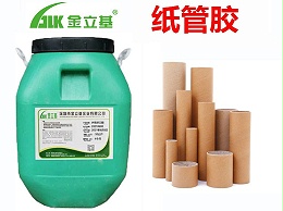 纸筒胶水用途