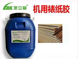 机用裱纸胶