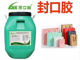 封口胶使用方法有什么