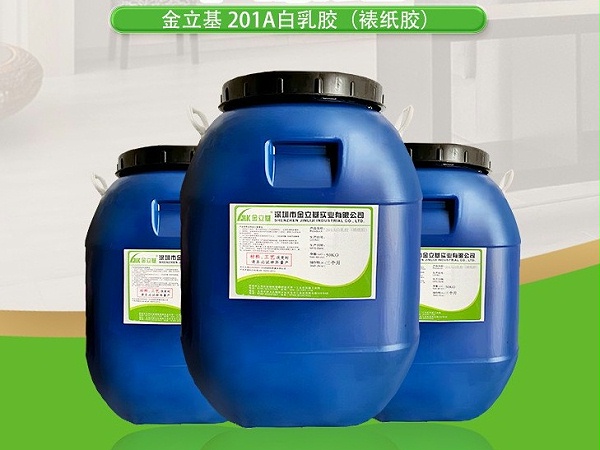 机用裱纸胶201A  粘纸箱胶水 环保裱糊胶淀粉白乳胶速干 裱海棉