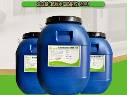 月饼包装水性白胶特点