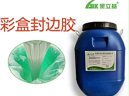 封边胶的主要用途有哪些