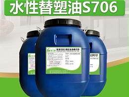 化妆品盒耐磨防护升级！替塑油攻克运输刮花露墨难题