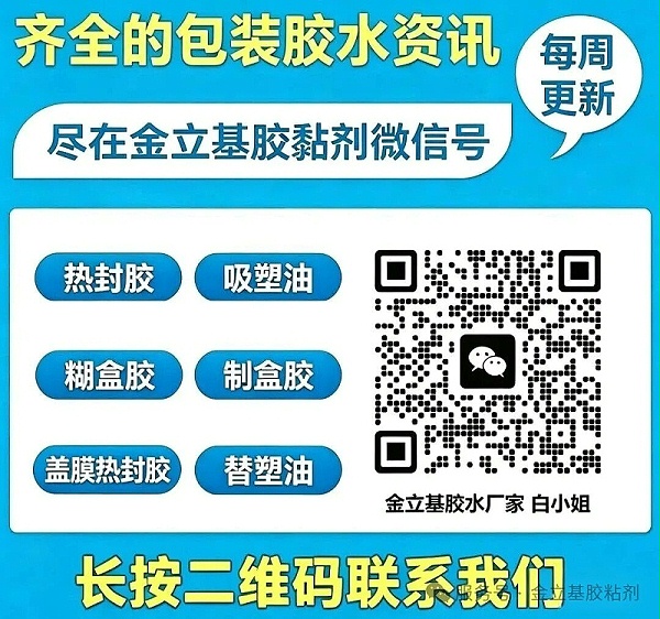 白子山二维码
