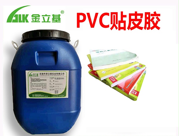 裱书胶厂家 PVC贴皮胶 A43 快干文件夹书背胶水 机用皮壳胶批发