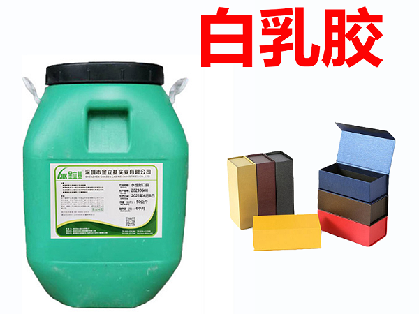 白乳胶水818 厂家供销 可以粘纸的桶装胶水 单组份水乳性胶粘剂
