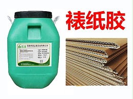 裱纸板胶亮点有什么