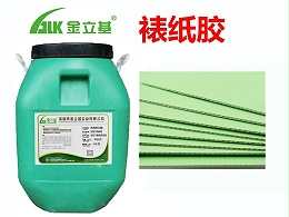 粘纸箱胶水的特性有哪些