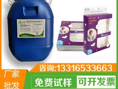 PVC/PET 过油磨光彩盒贴窗胶3602 机用/手工磨光胶 粘性强 低VOC