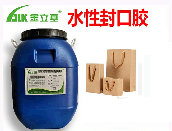 手工封边胶E51 坑盒卡盒彩盒手提袋封边纸塑封底封口封边胶水水性封口胶扫发