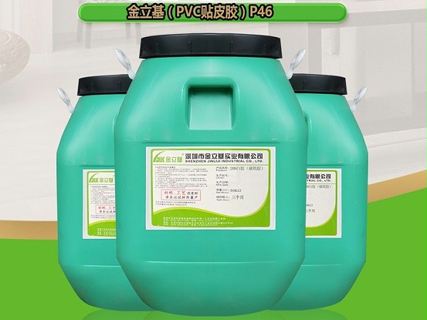 磨光彩盒贴窗贴皮胶 P46 PVC PET彩盒封边胶 水性白乳胶 纸盒封口胶粘性强