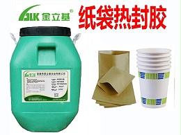 热封涂层的优势有哪些？