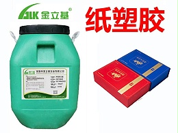 纸塑胶的优势有哪些？
