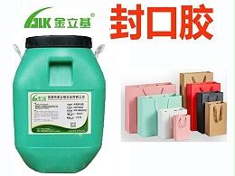 封边胶的优势有哪些？