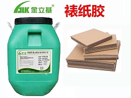 裱瓦楞纸胶有什么特性