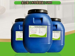 PET热封胶选购，别只看单价，把握三大核心指标