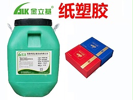 纸塑胶常见的成分