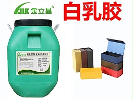 白乳胶的成分有些