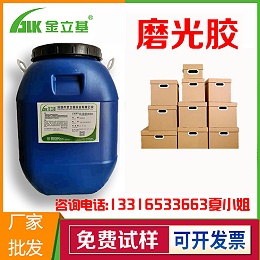怎么判断磨光胶粘合合格？