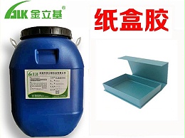 金立基胶黏剂用50Kg高密度聚乙烯桶包裝，按非危险品运送与贮存，贮存于阴凉、通风的库房。