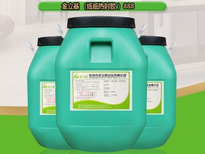 纸袋封底胶 888 纸张热粘合 干燥剂包装袋网纹热封涂胶 耐气候性能好